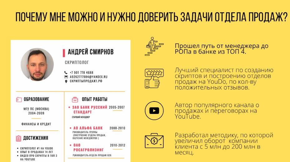 Продающие техники продаж заказать.