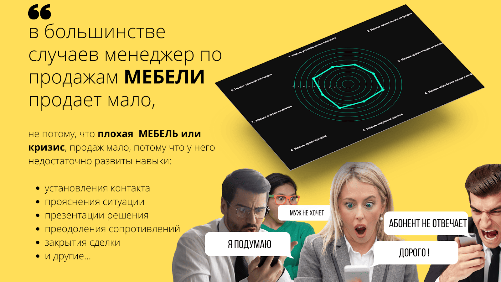 mebel-2.png mebel-2.png