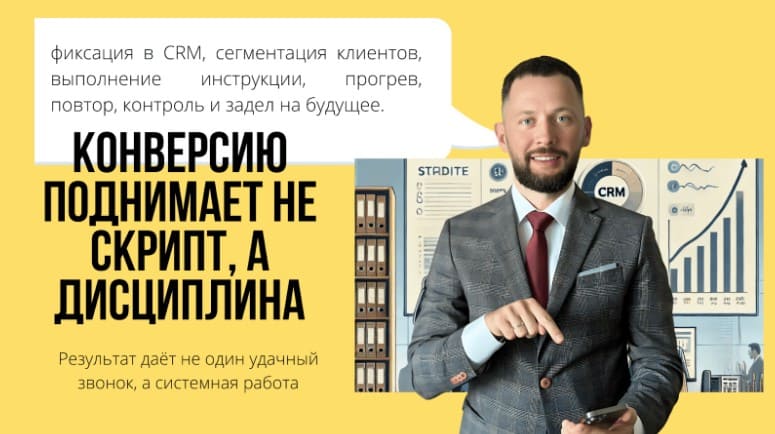 Какие инструменты продаж действительно работают: обзор, примеры и рекомендации