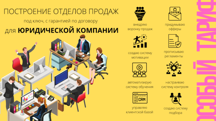 юристы3.png