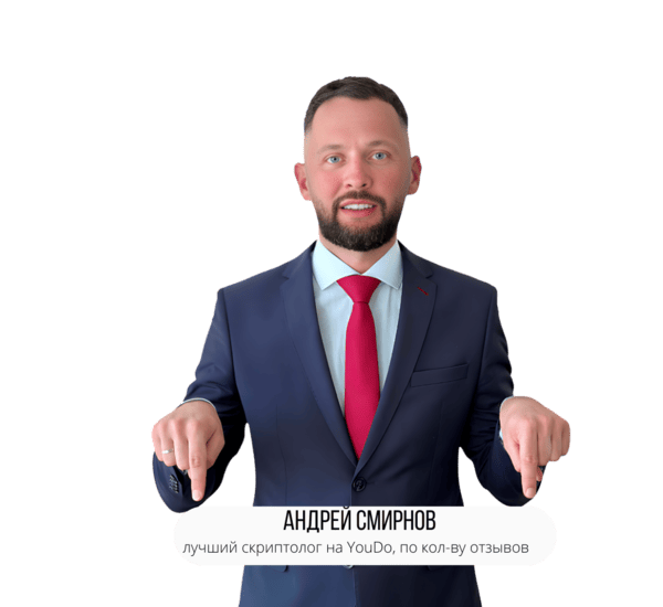 Работаю лично. Без помощников. Без шаблонов.