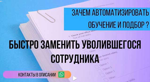 Обложка видео