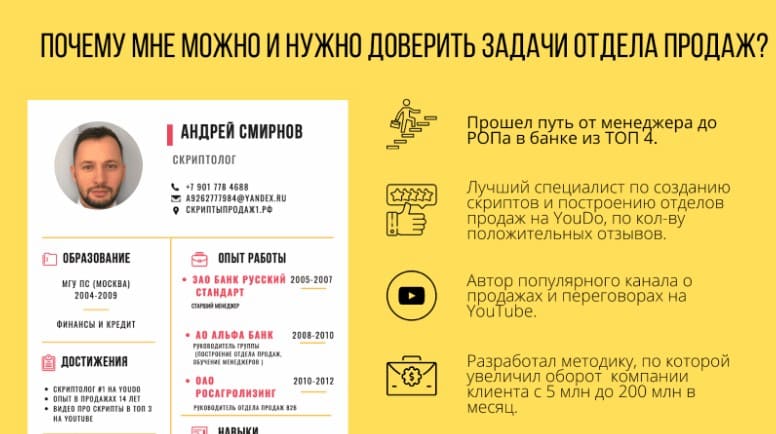 Продажи в сфере недвижимости скрипты для менеджеров продаж услуг строительства. Продажи в сфере недвижимости скрипты для менеджеров продаж услуг строительства.